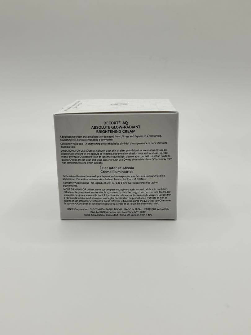 未使用品 DECORTE AQ ブライトニングクリーム 50ml