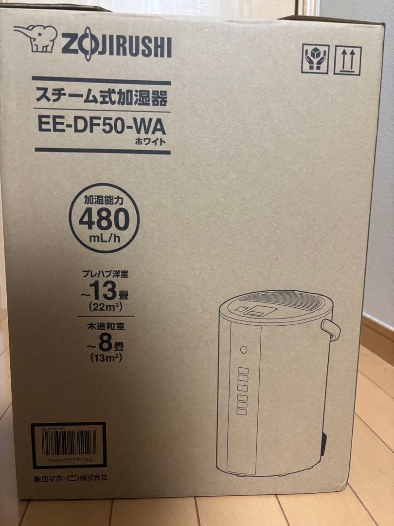 【完全新品未使用】象印 EE-DF50-WA ホワイト 置き型加湿器