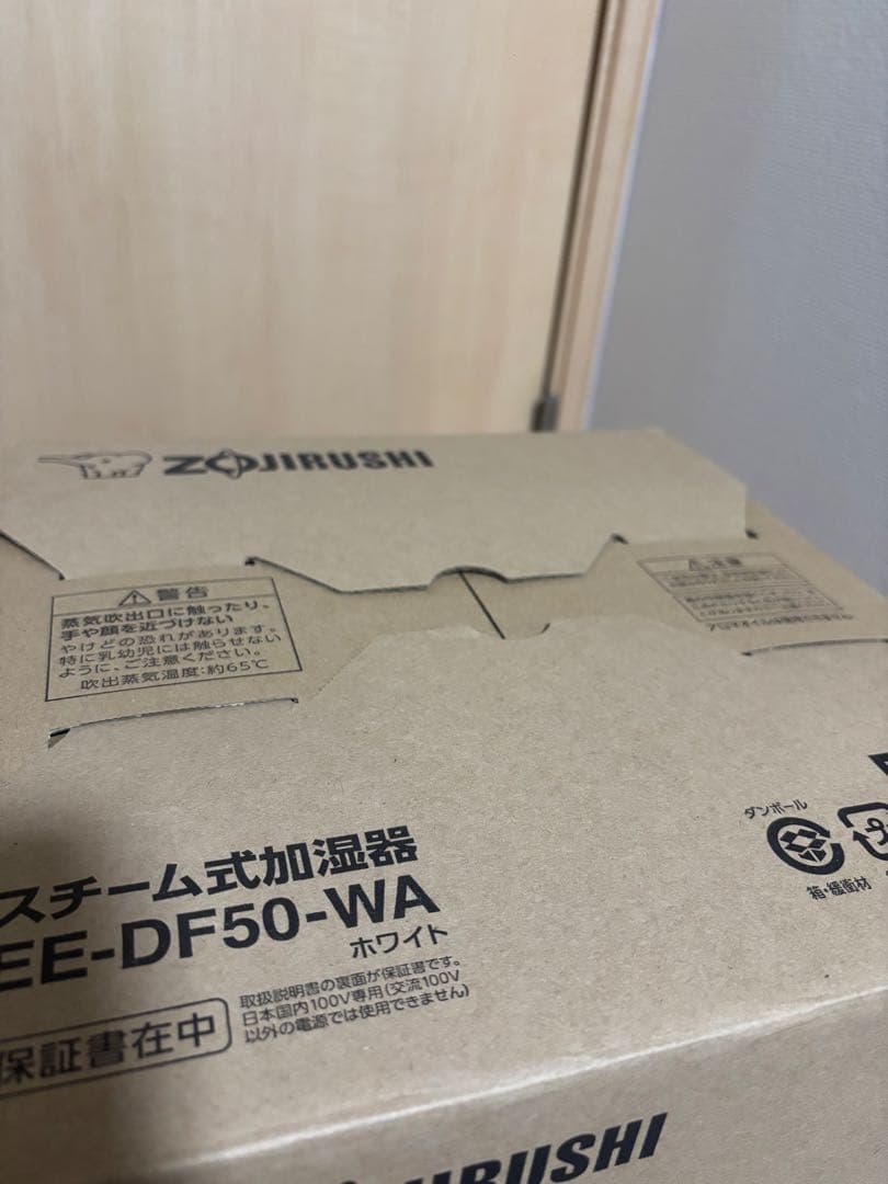 【完全新品未使用】象印 EE-DF50-WA ホワイト 置き型加湿器