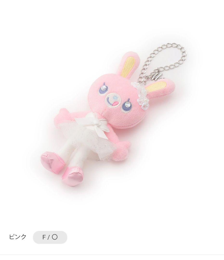 新品未使用　メゾピアノ　ミミポポ　バレエ　ぬいぐるみチャーム　ミミポポちゃん