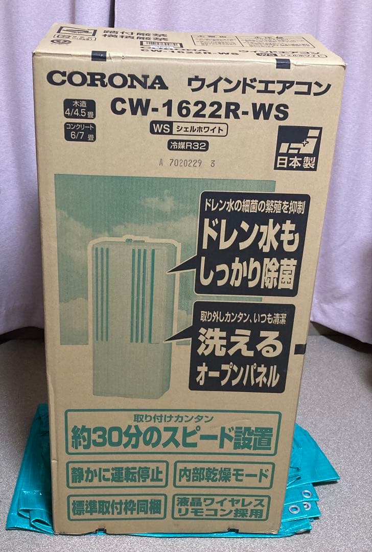 2022年製 コロナ 窓用エアコン ウインドウエアコン CW-1622R-WS