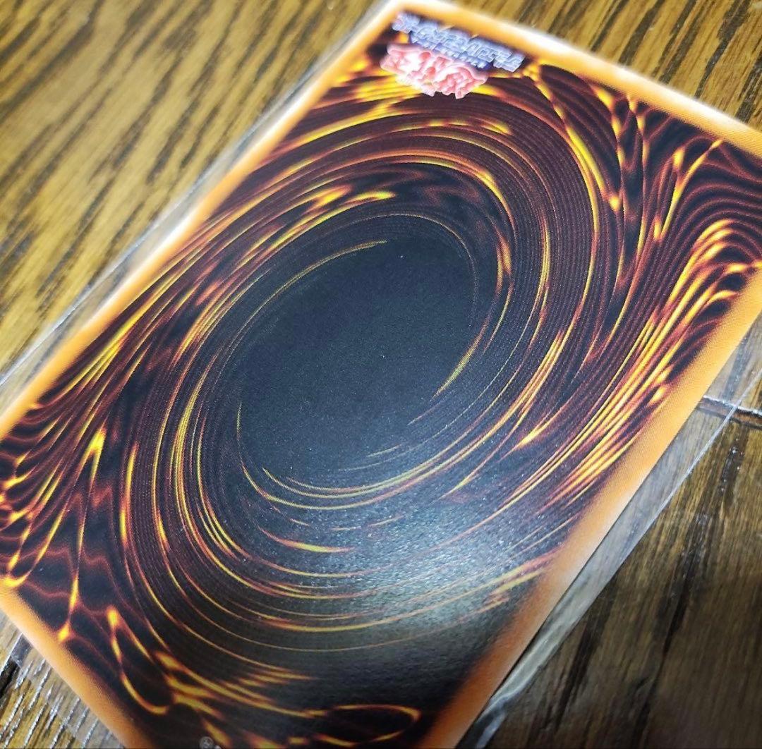 カオス・ソルジャー　遊戯王　レリーフ