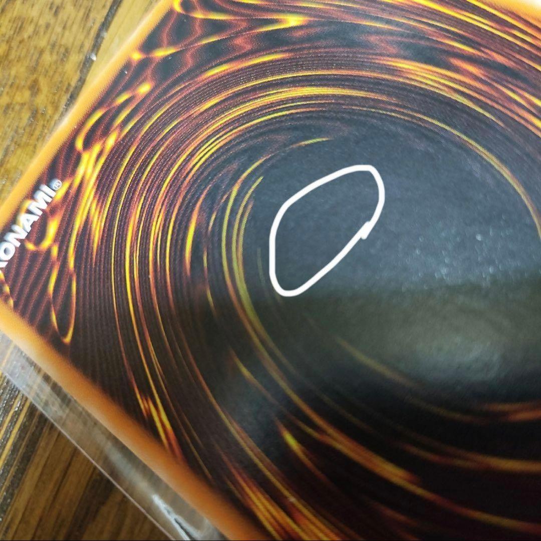 カオス・ソルジャー　遊戯王　レリーフ