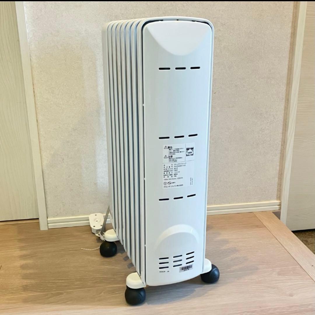 デロンギ　アミカルド オイルヒーター ピュアホワイト＋ダークグレー　直接引取歓迎