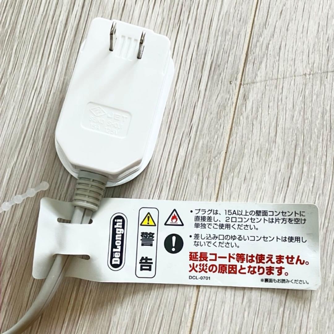 デロンギ　アミカルド オイルヒーター ピュアホワイト＋ダークグレー　直接引取歓迎