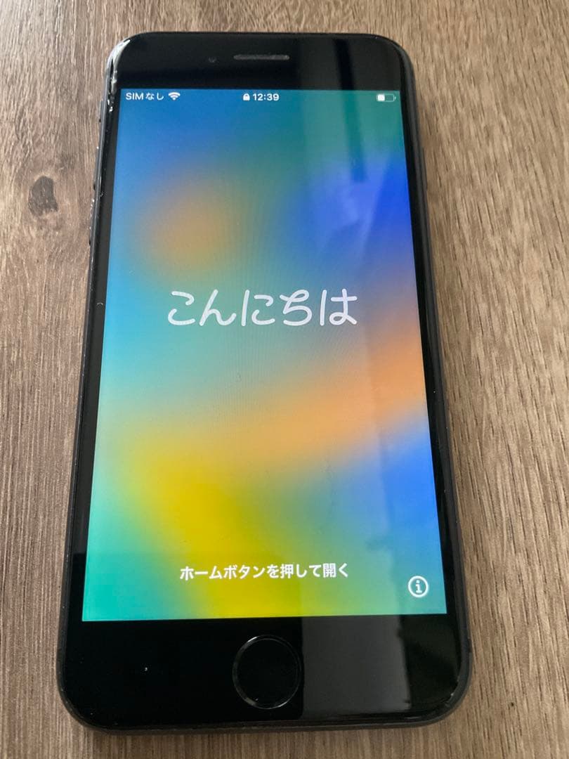 スマートフォン本体 iphone8