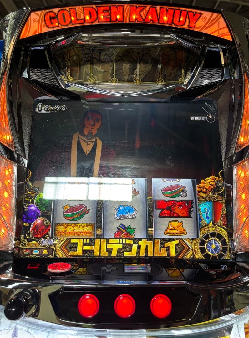 パチスロ実機【L ゴールデンカムイ】ユニット付 無段階ボリューム付 送料無料❗️