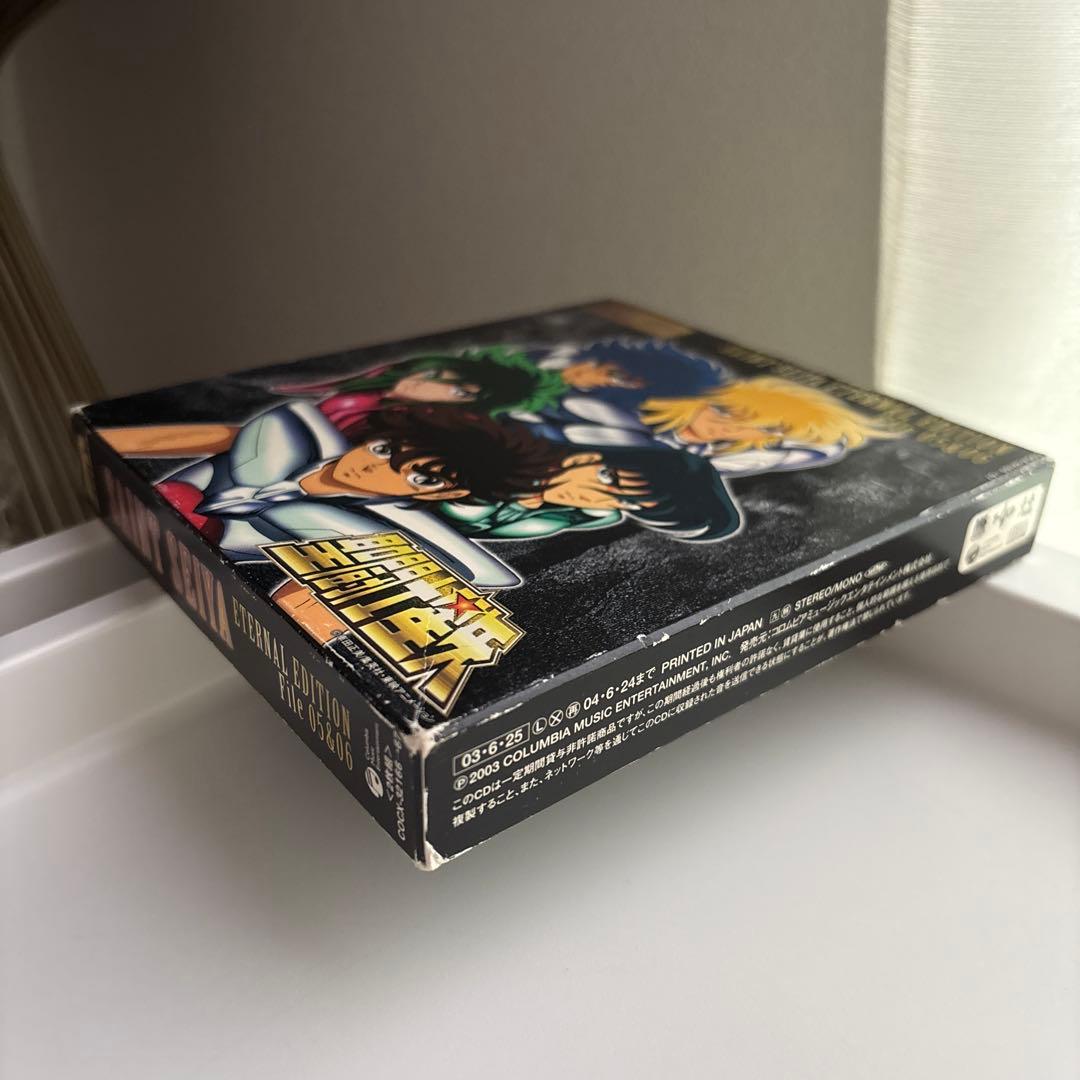 アニメ SAINT SEIYA ETERNAL EDITION File 05&06