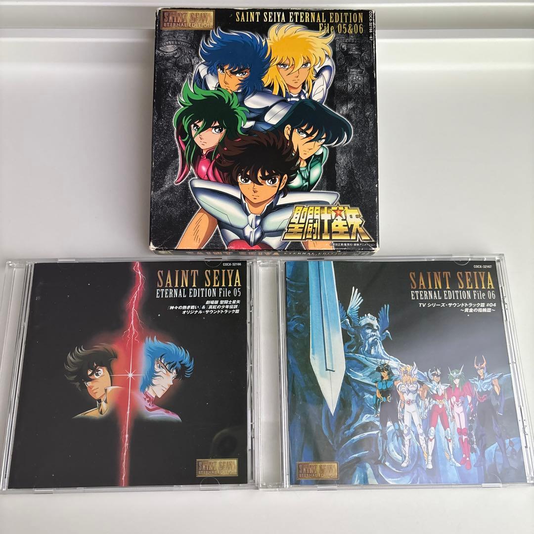 アニメ SAINT SEIYA ETERNAL EDITION File 05&06
