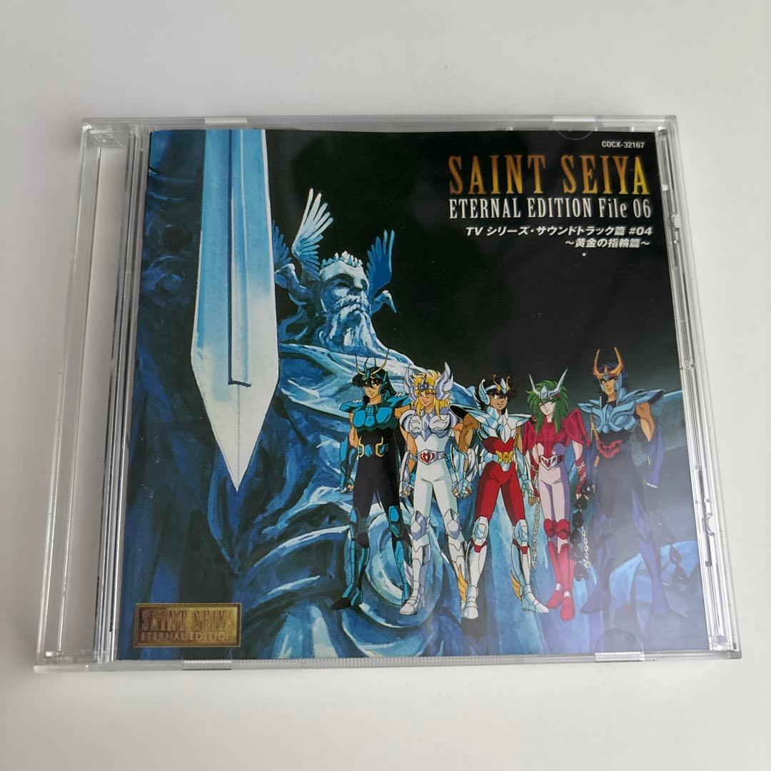 アニメ SAINT SEIYA ETERNAL EDITION File 05&06