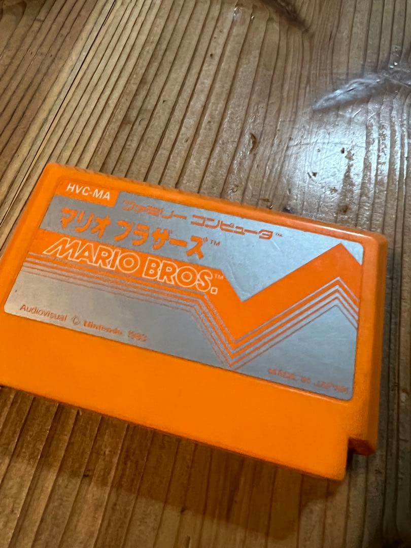 ファミコン　初代マリオブラザーズ　カセット　レトロゲーム　ソフト
