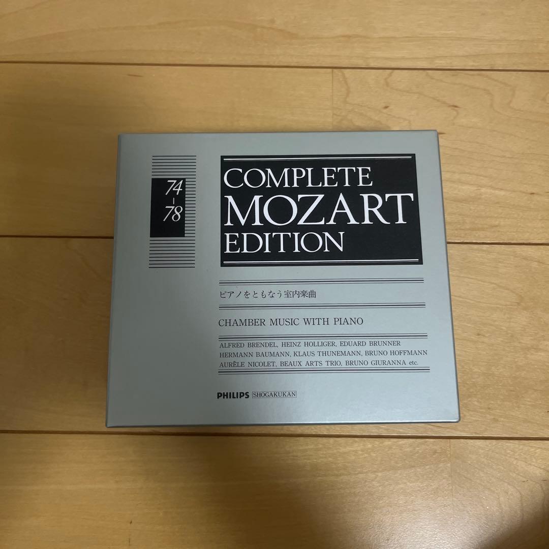 モーツァルト全集7 CDと本