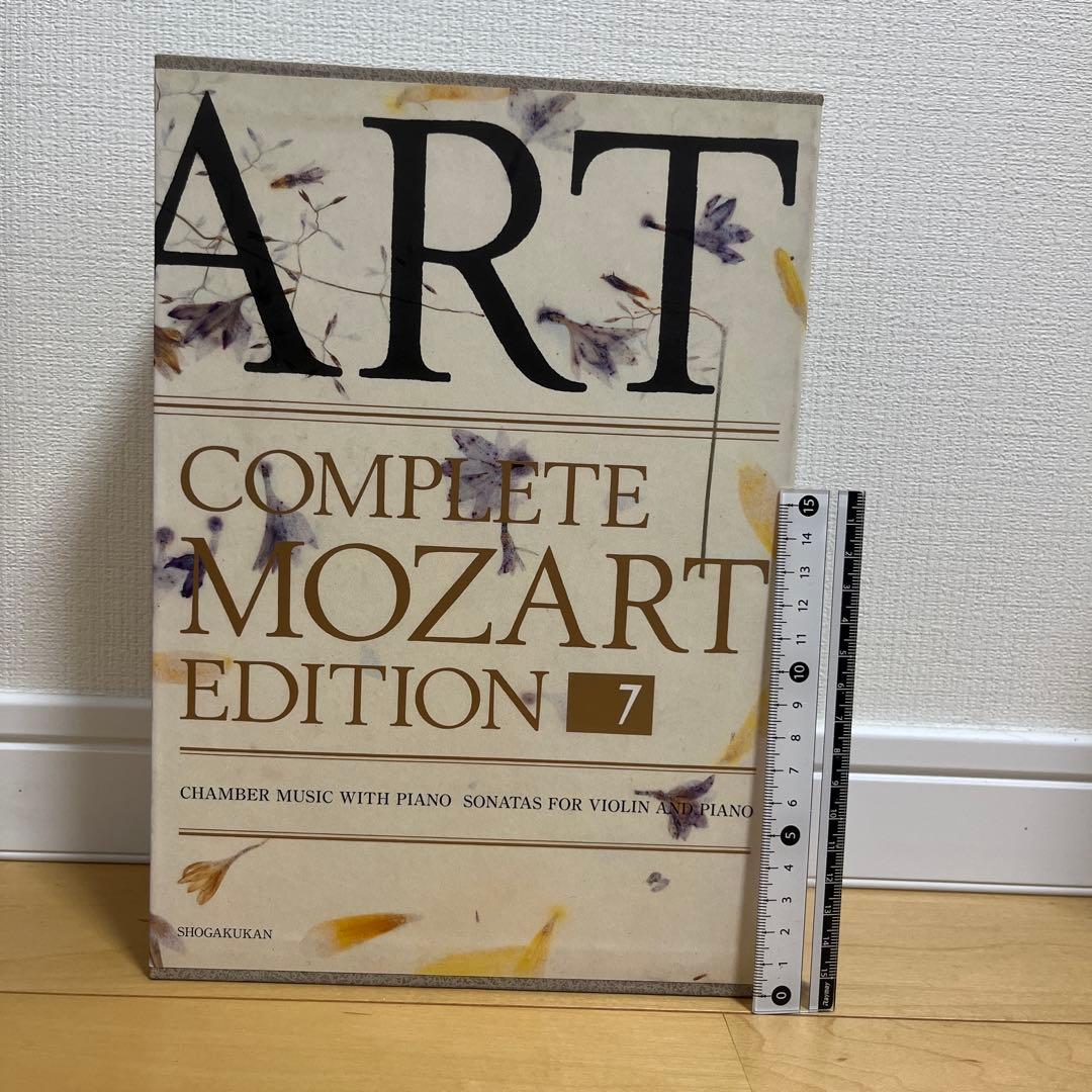 モーツァルト全集7 CDと本