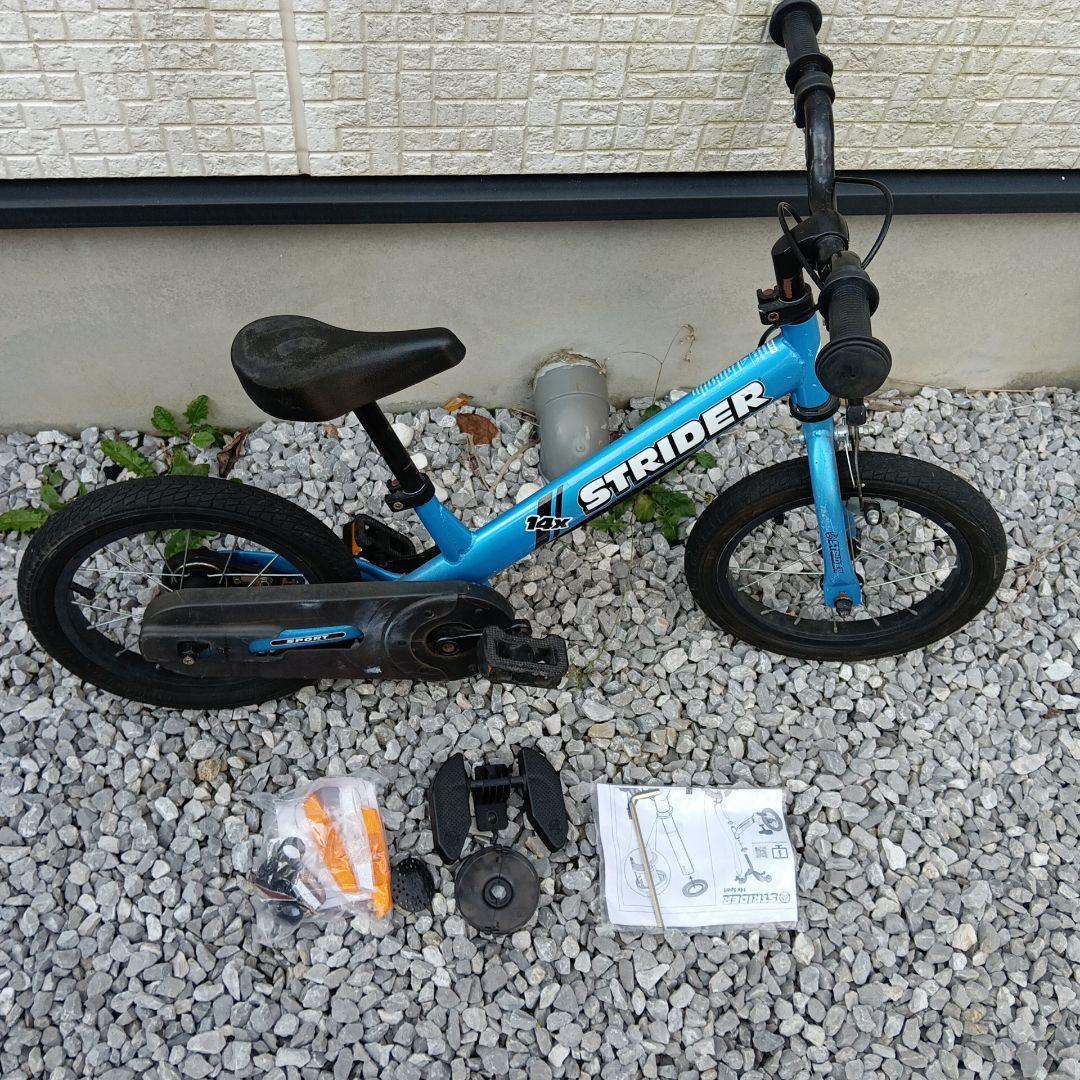 55.ストライダー　14X　ブルー　青