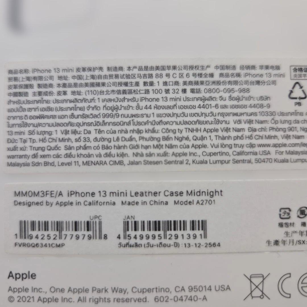 iPhone 13 mini Midnight レザーケース