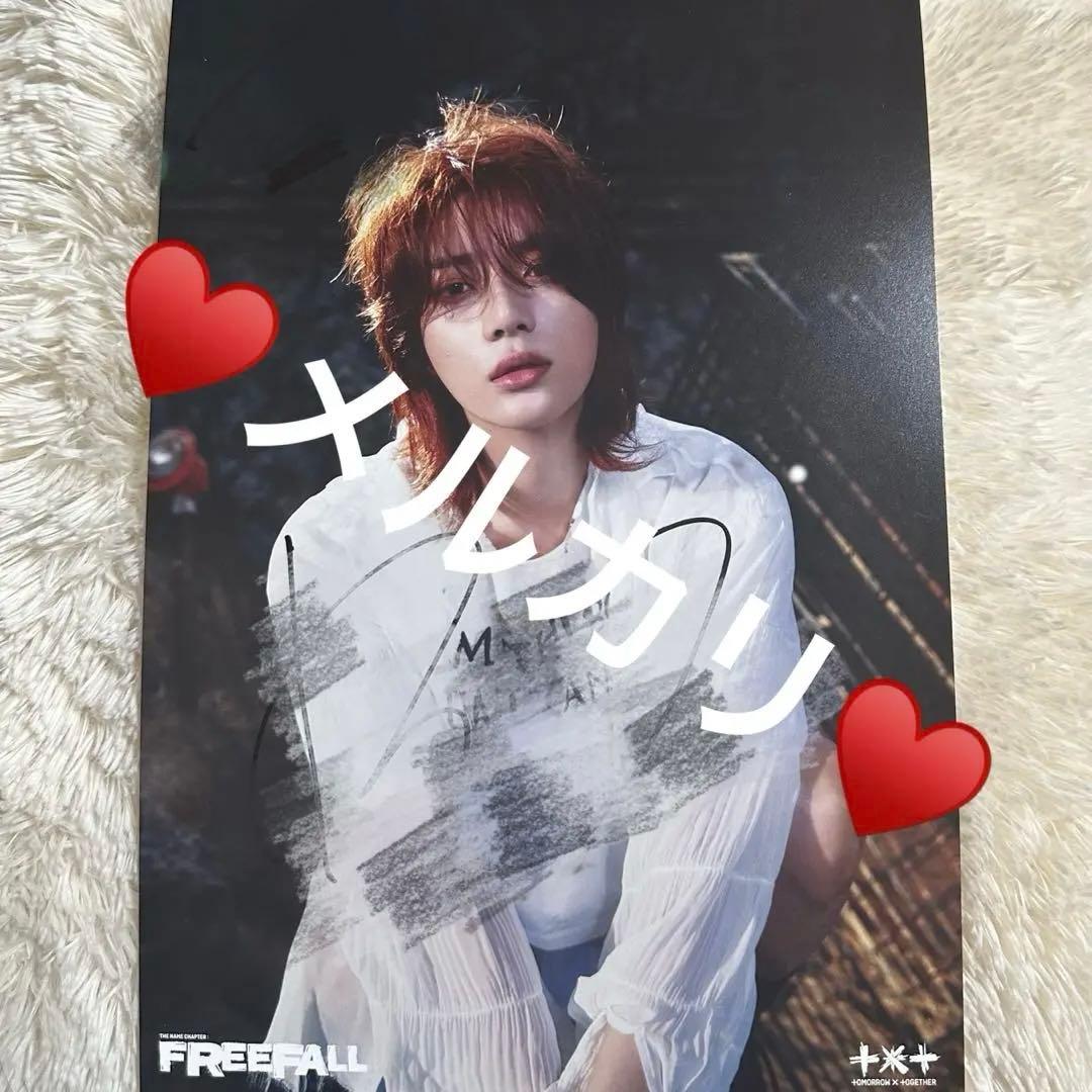 txt ボムギュ 個別サイン サイン トレカ　直筆