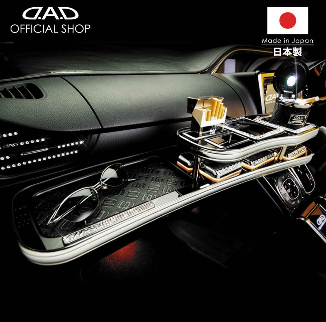 トヨタ　80系　ヴォクシー　ノア　D.A.D フロントテーブル