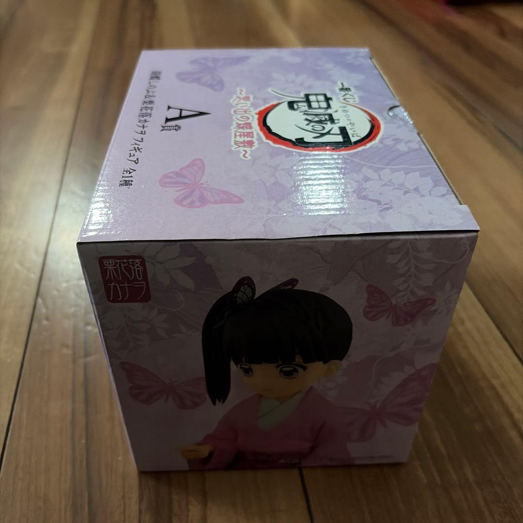 鬼滅の刃 A賞 フィギュア 胡蝶しのぶ&栗花落カナヲ