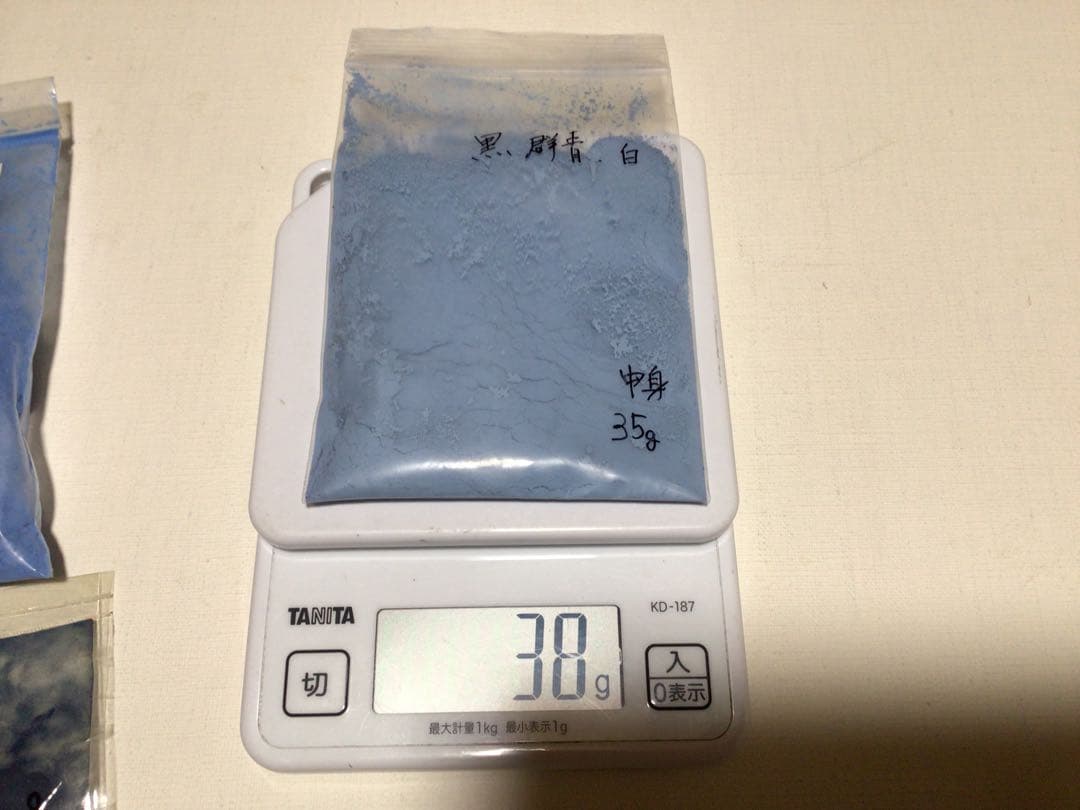 岩絵具　13個 13色