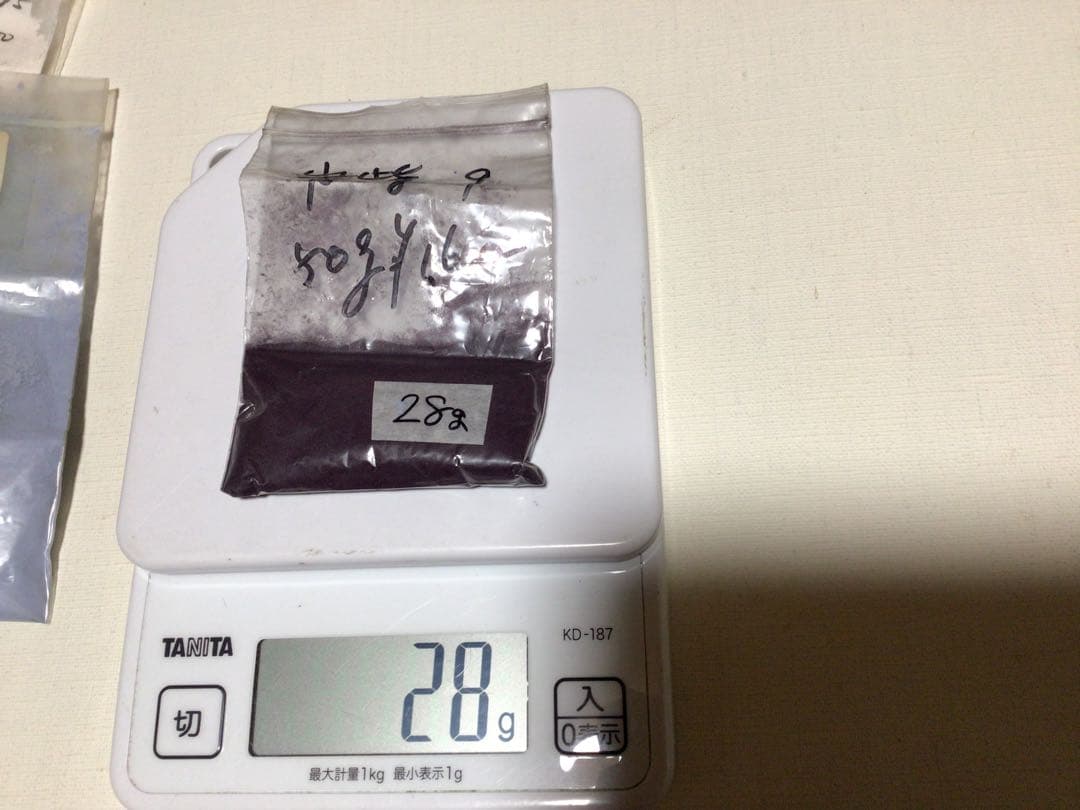 岩絵具　13個 13色