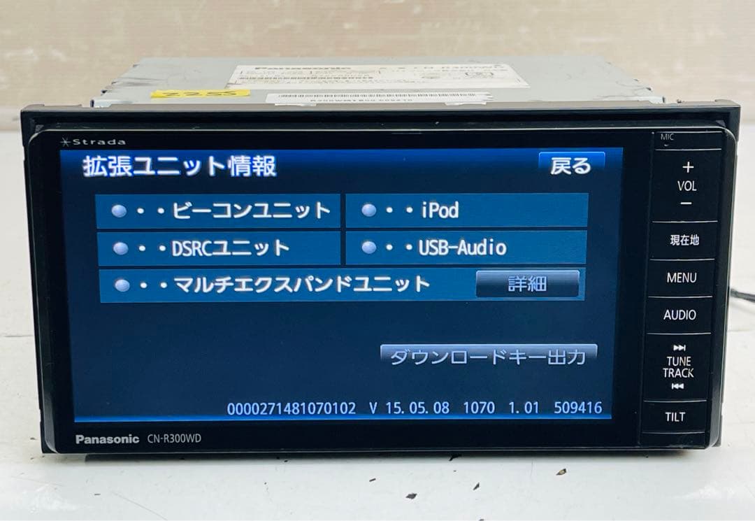 Panasonic パナソニック ストラーダ CN-R300WD メモリーナビ
