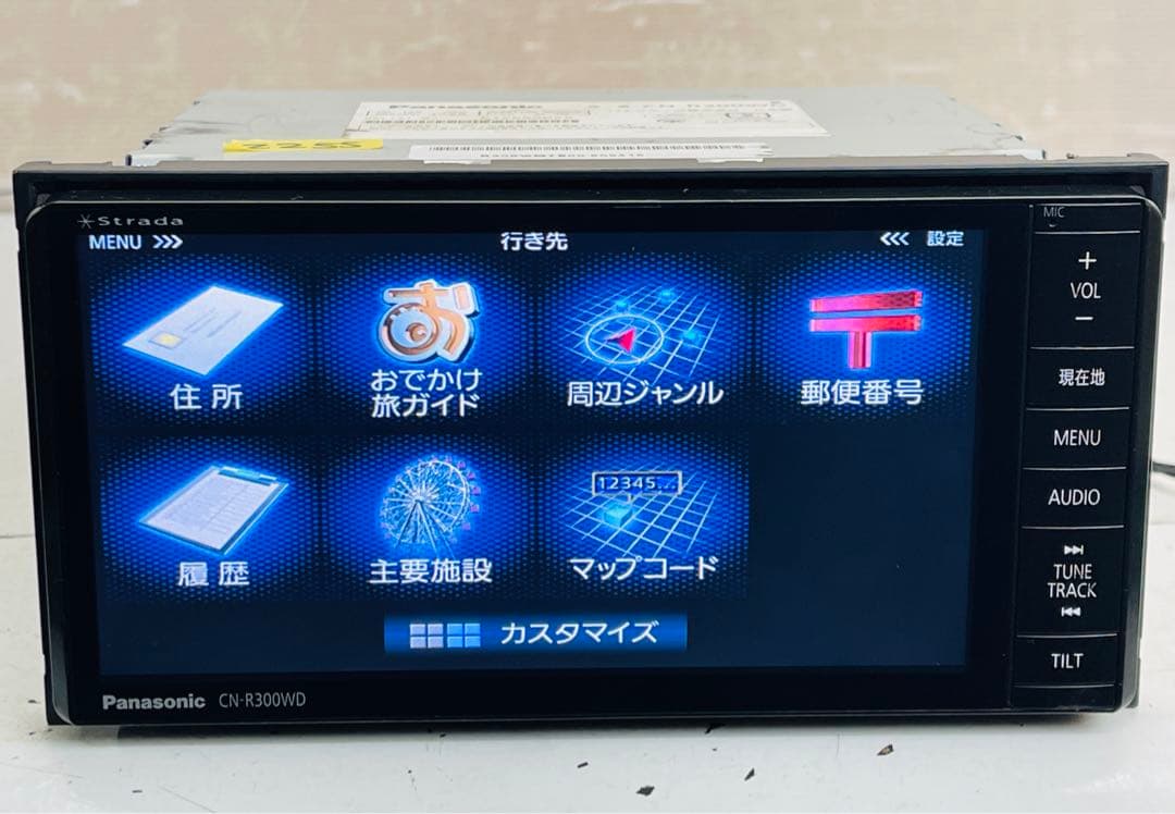 Panasonic パナソニック ストラーダ CN-R300WD メモリーナビ