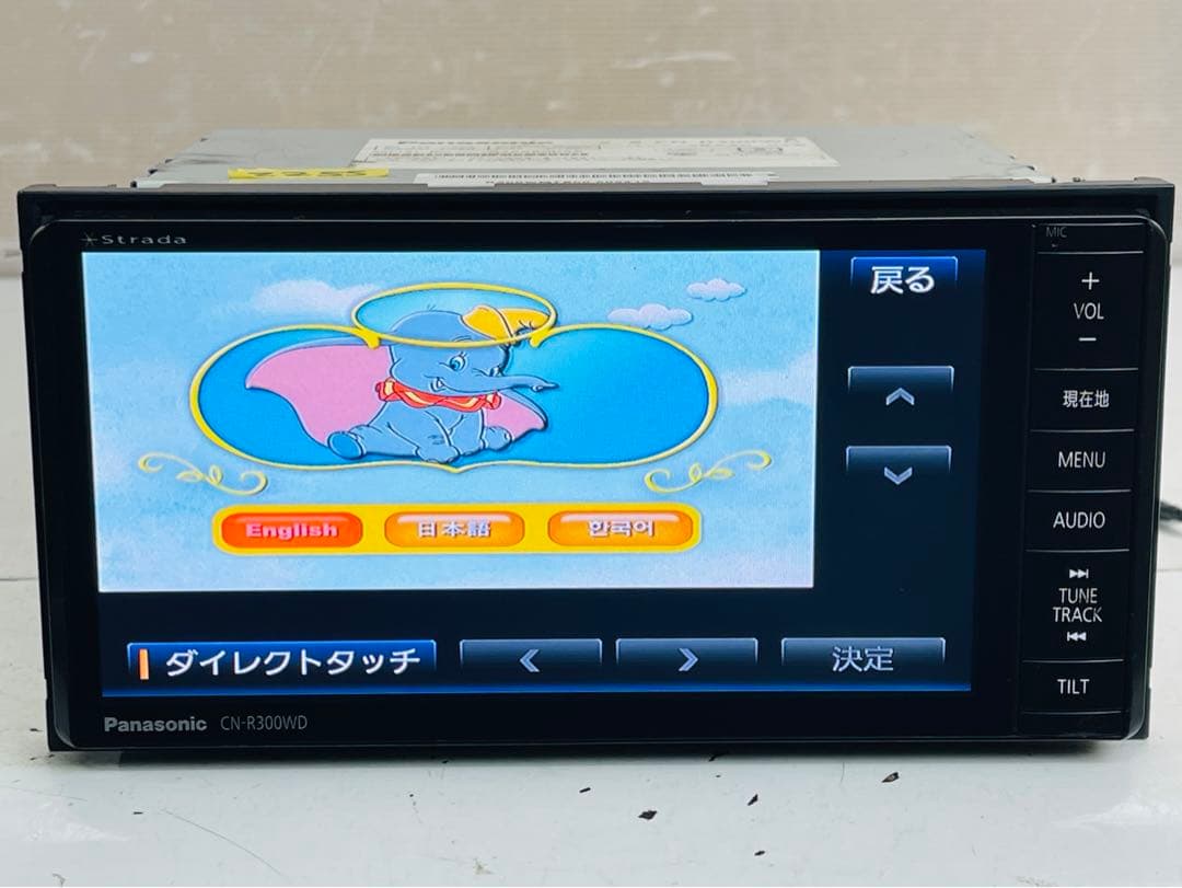 Panasonic パナソニック ストラーダ CN-R300WD メモリーナビ