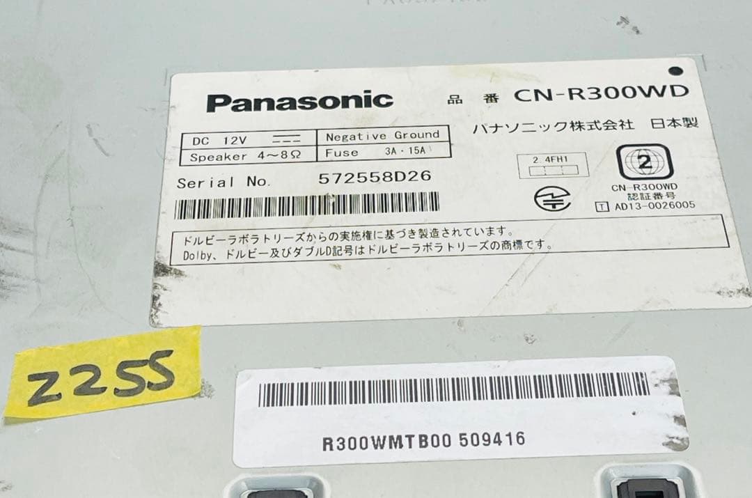 Panasonic パナソニック ストラーダ CN-R300WD メモリーナビ