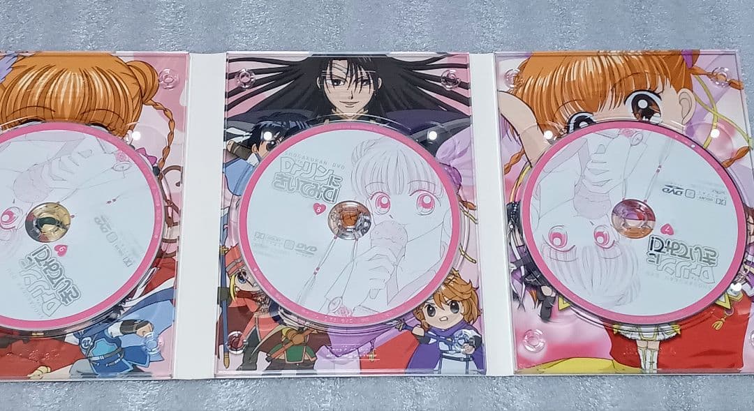 難あり！　Dr.リンにきいてみて！ DVD-BOX ２　収納BOX有！小冊子無し