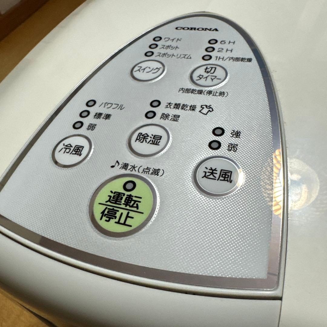 コロナ 冷風・衣類乾燥除湿機 CDM-1418 2018年製