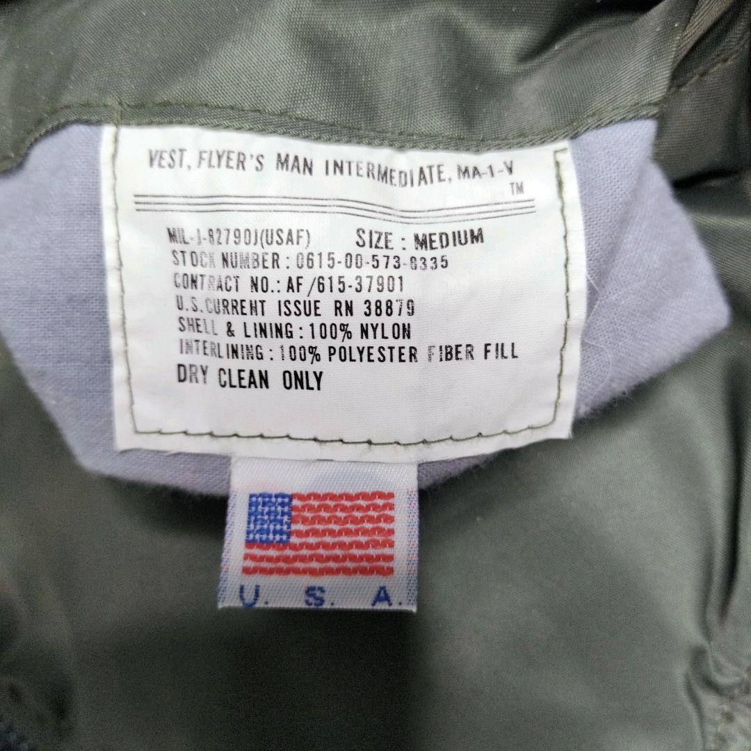 米軍実物 MA-1 ベスト フライトジャケット リバーシブル USAF
