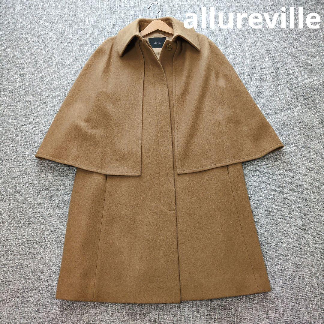 アルアバイル　近年モデル　ウール　ケープコート　未使用に近い美品