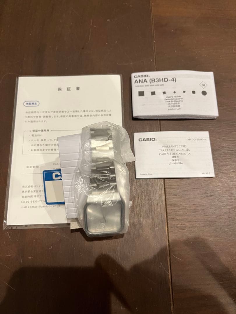 CASIO MTP-B185Dシルバー 【新品・未使用・保証書付※】