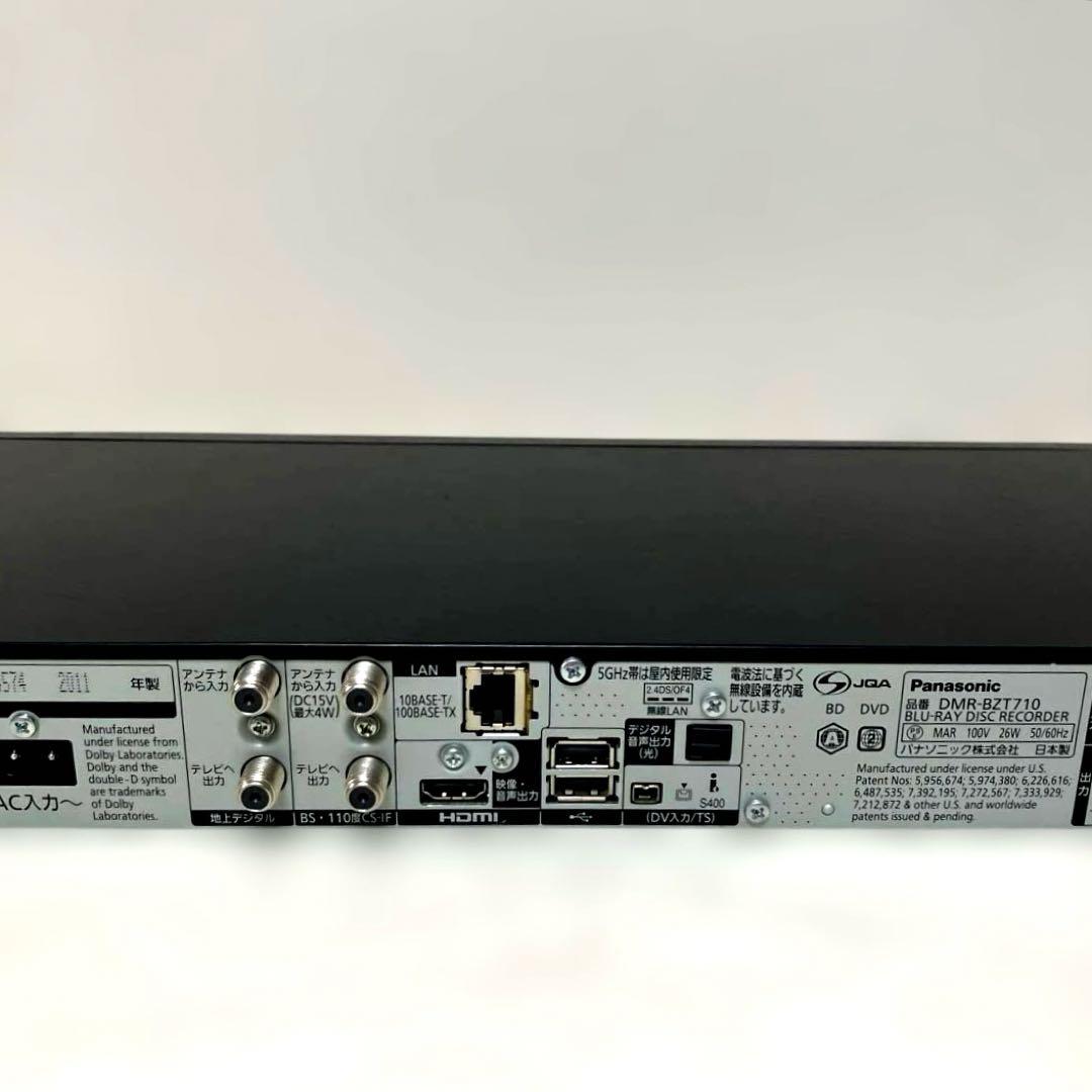く*う様 パナソニック 3チューナー ブルーレイレコーダー DMR-BZT710