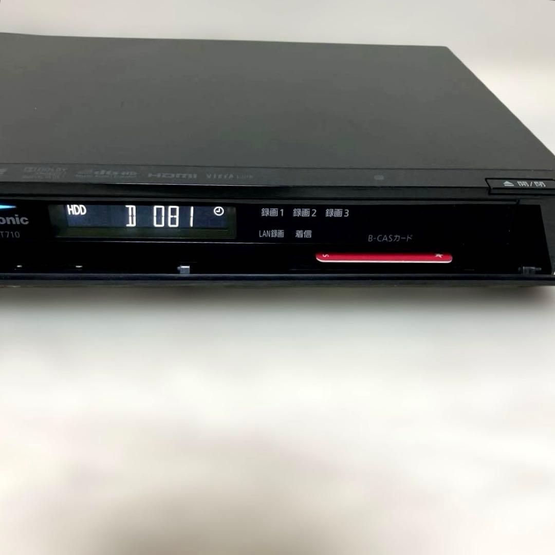 く*う様 パナソニック 3チューナー ブルーレイレコーダー DMR-BZT710