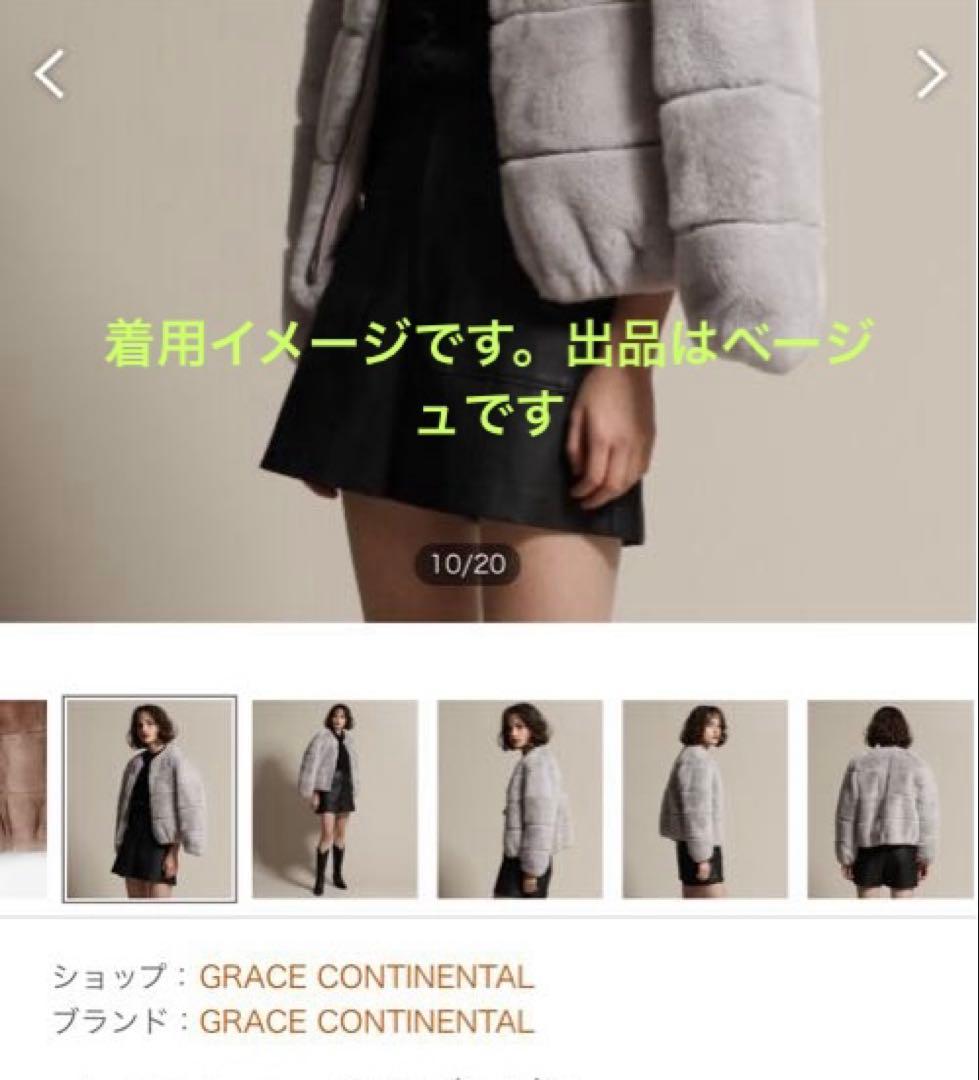 グレースコンチネンタル　リバーシブルノーカラーレッキスブルゾン　一回短時間使用