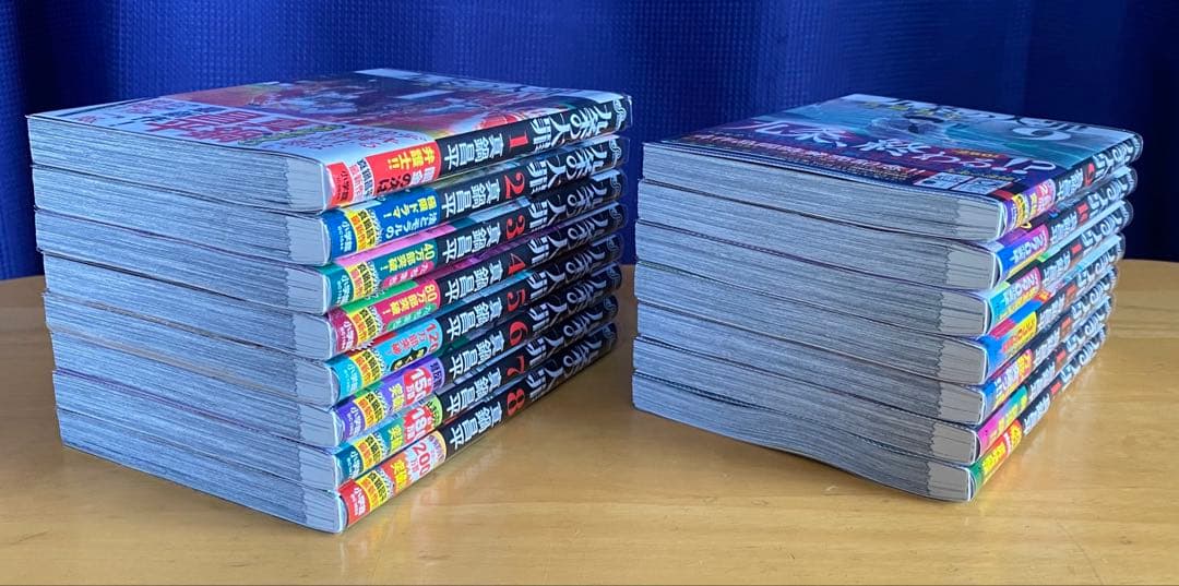 九条の大罪　全巻初版、帯付、特典付