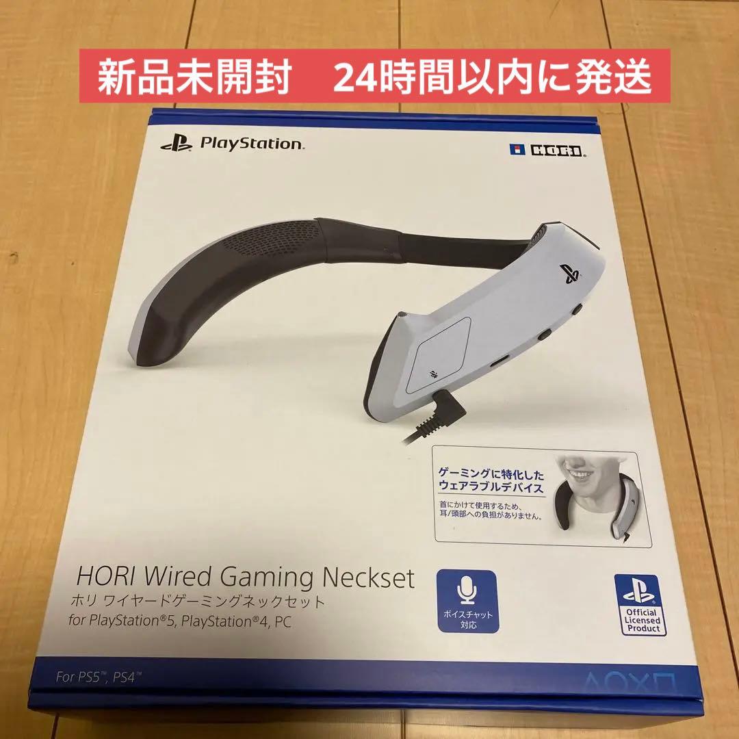 ハ*イ様 ホリ 3Dサラウンドゲーミングネックセット