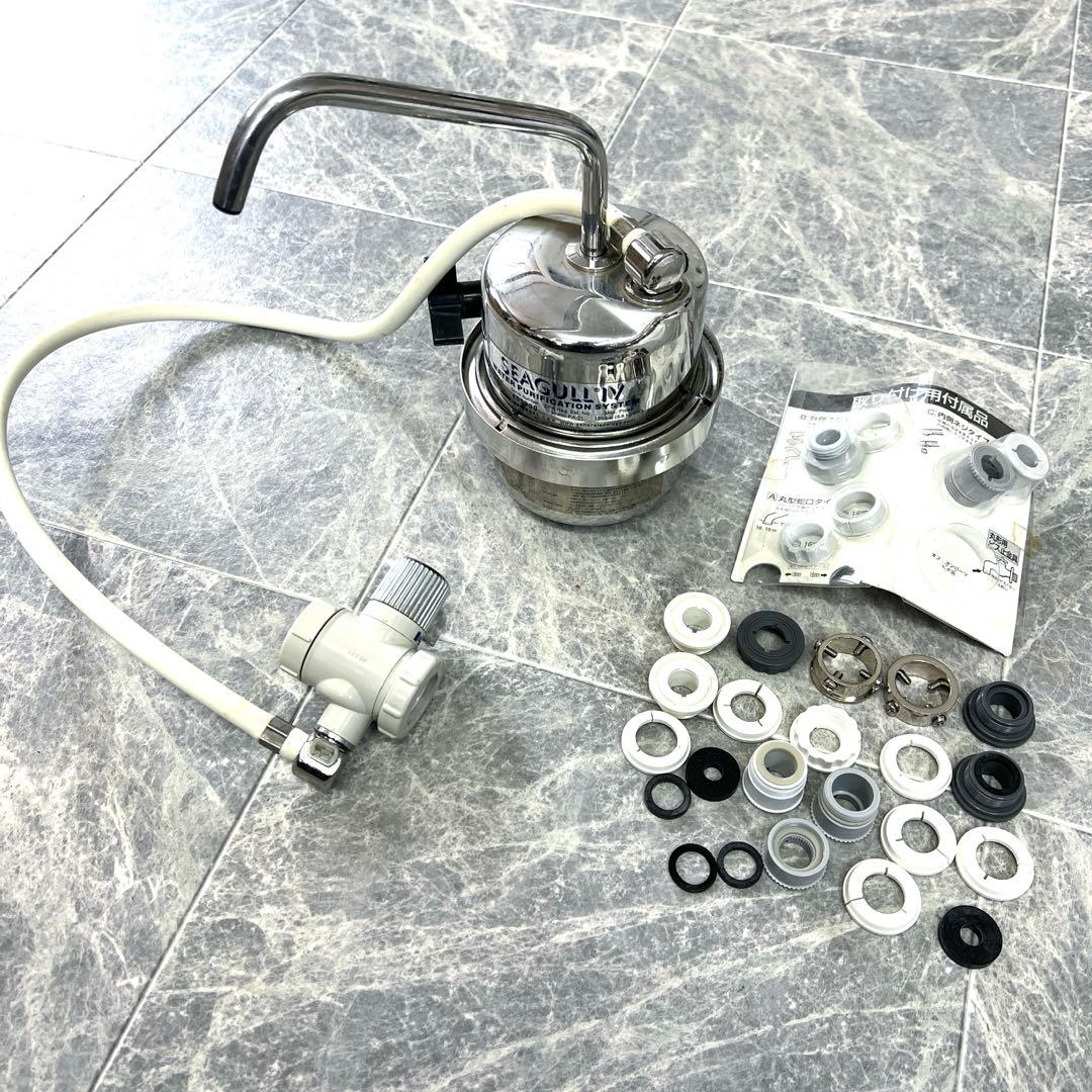 シーガルフォー 浄水システム