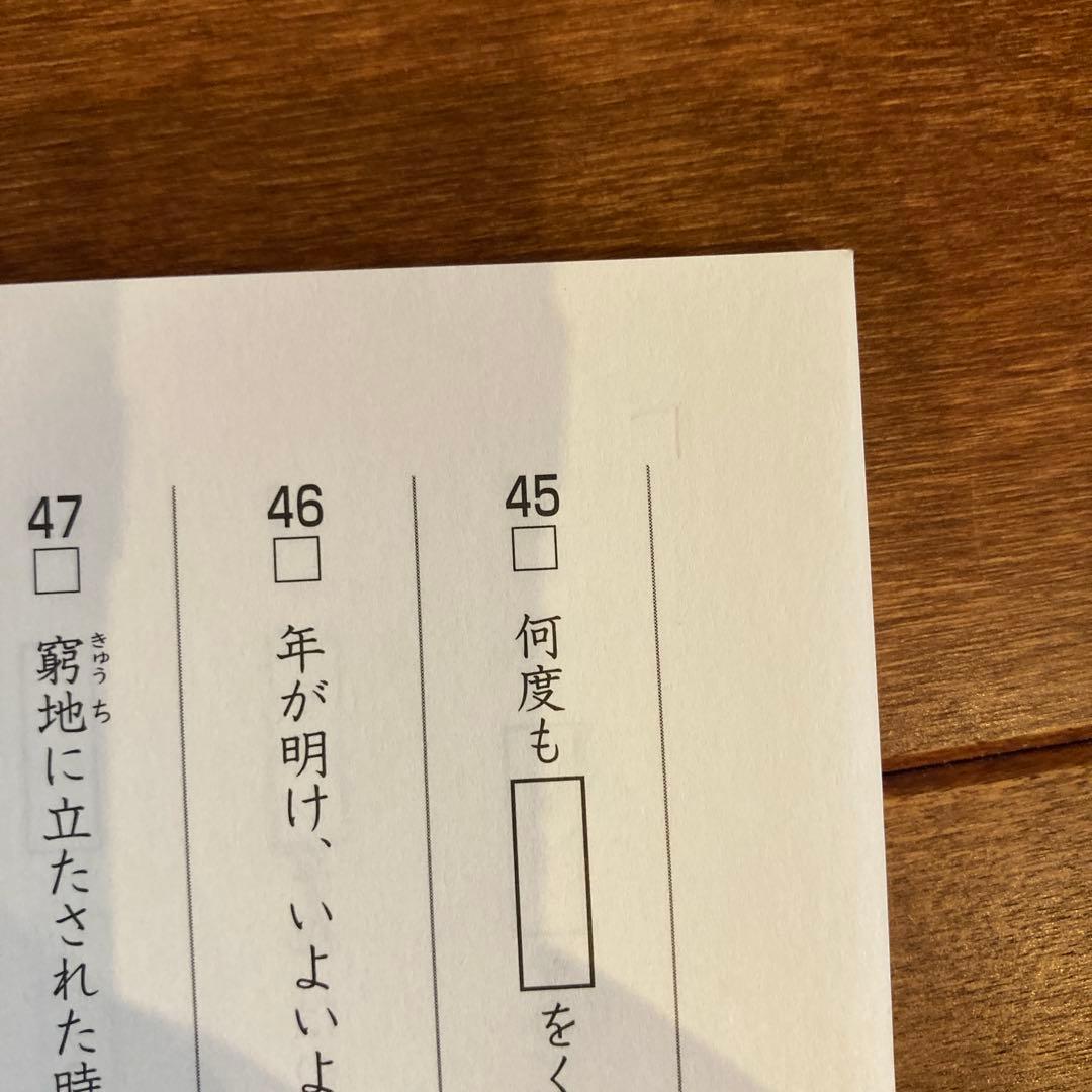 【書き込みなし・赤シートあり】　言葉ナビ 上巻・下巻 セット