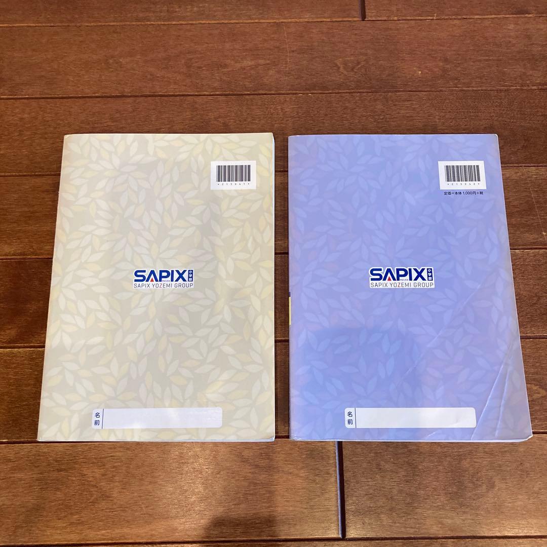 【書き込みなし・赤シートあり】　言葉ナビ 上巻・下巻 セット