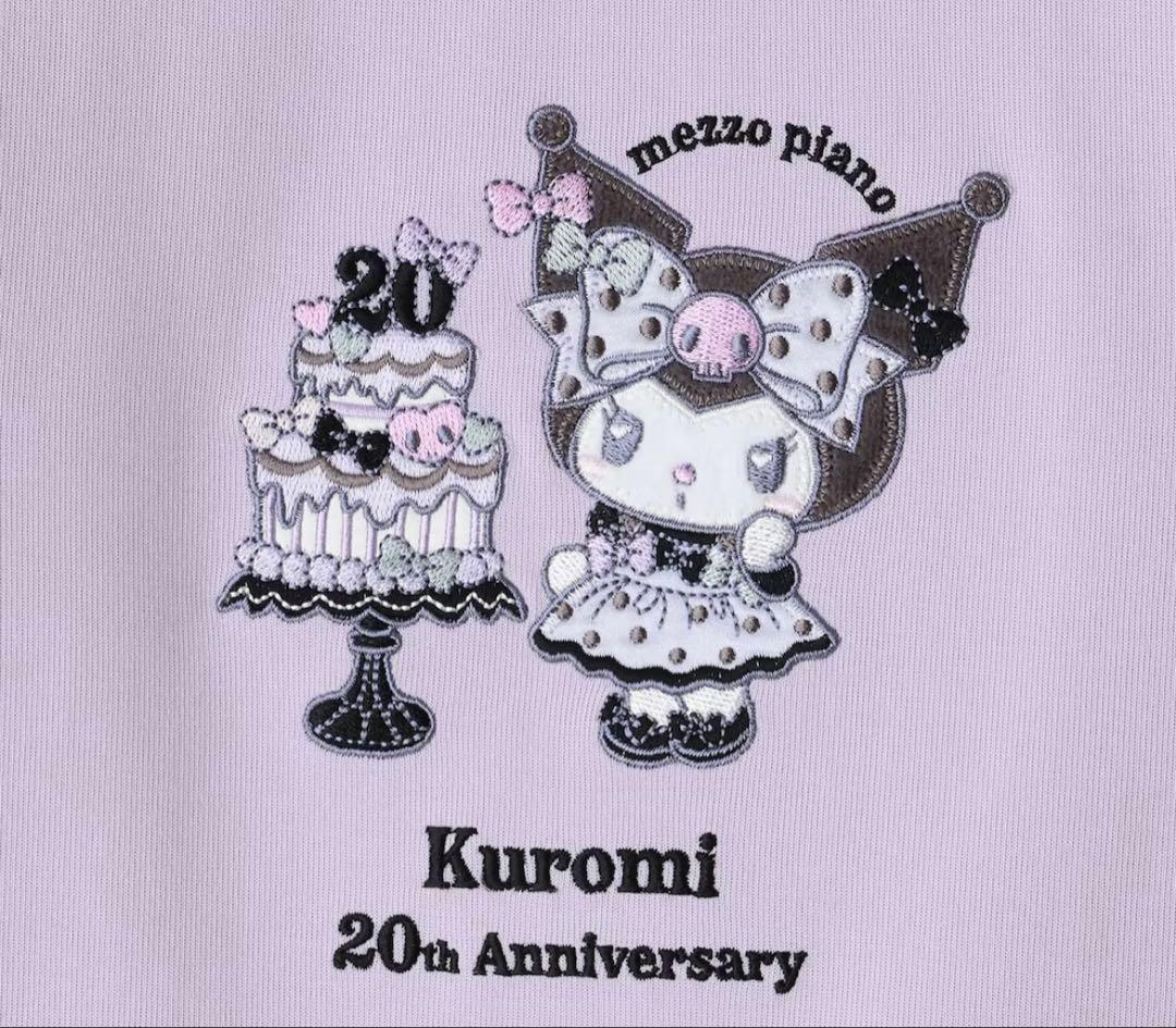 メゾピアノ　クロミ　20周年　トレーナー　120センチ 新品