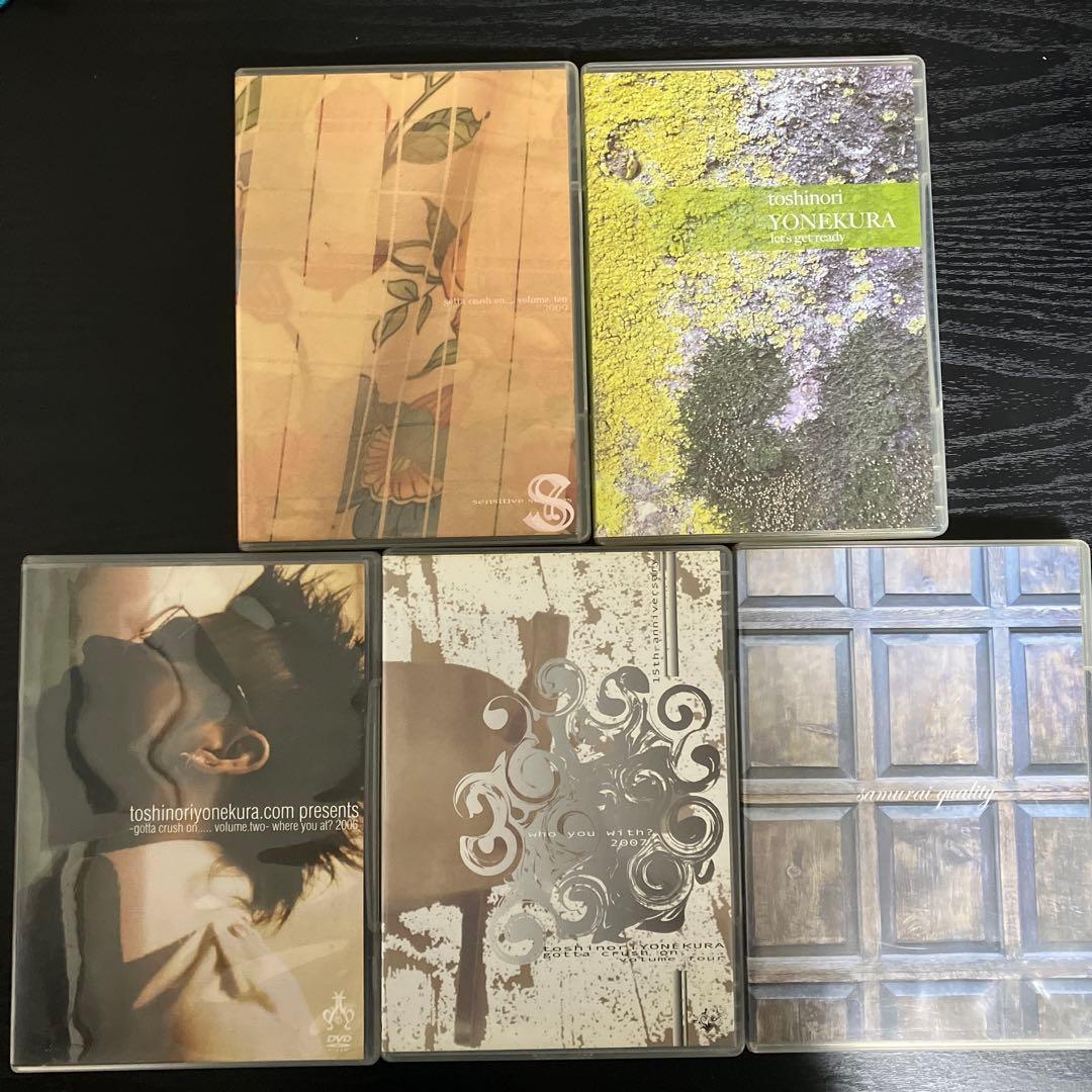 米倉利紀　DVD まとめ売り　gotta crush on