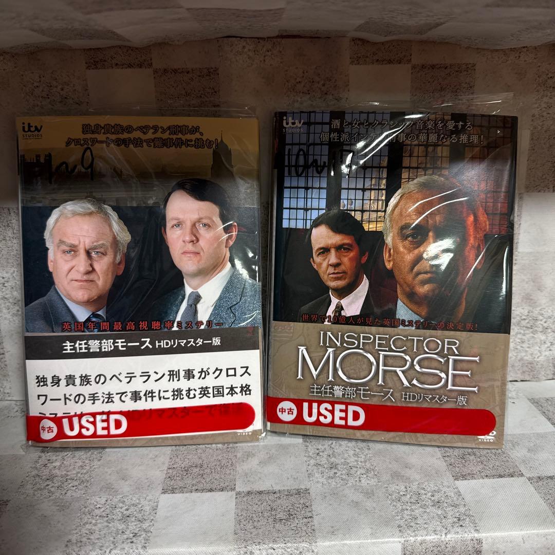 主任警部モース　HDリマスター版　 DVD 全巻セット　全17巻