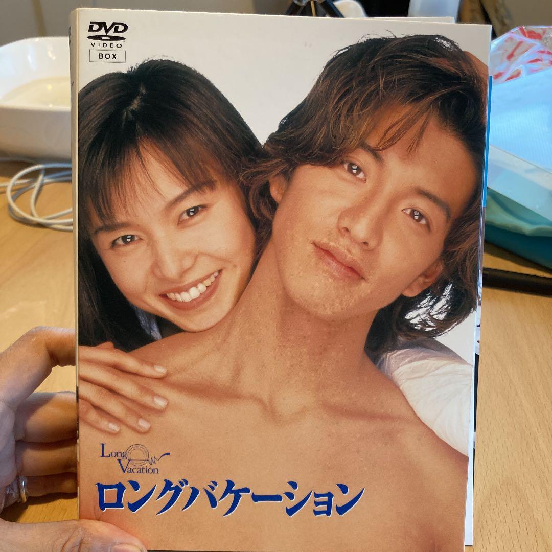 木村拓哉、山口智子　ロングバケーション DVD-BOX〈4枚組〉