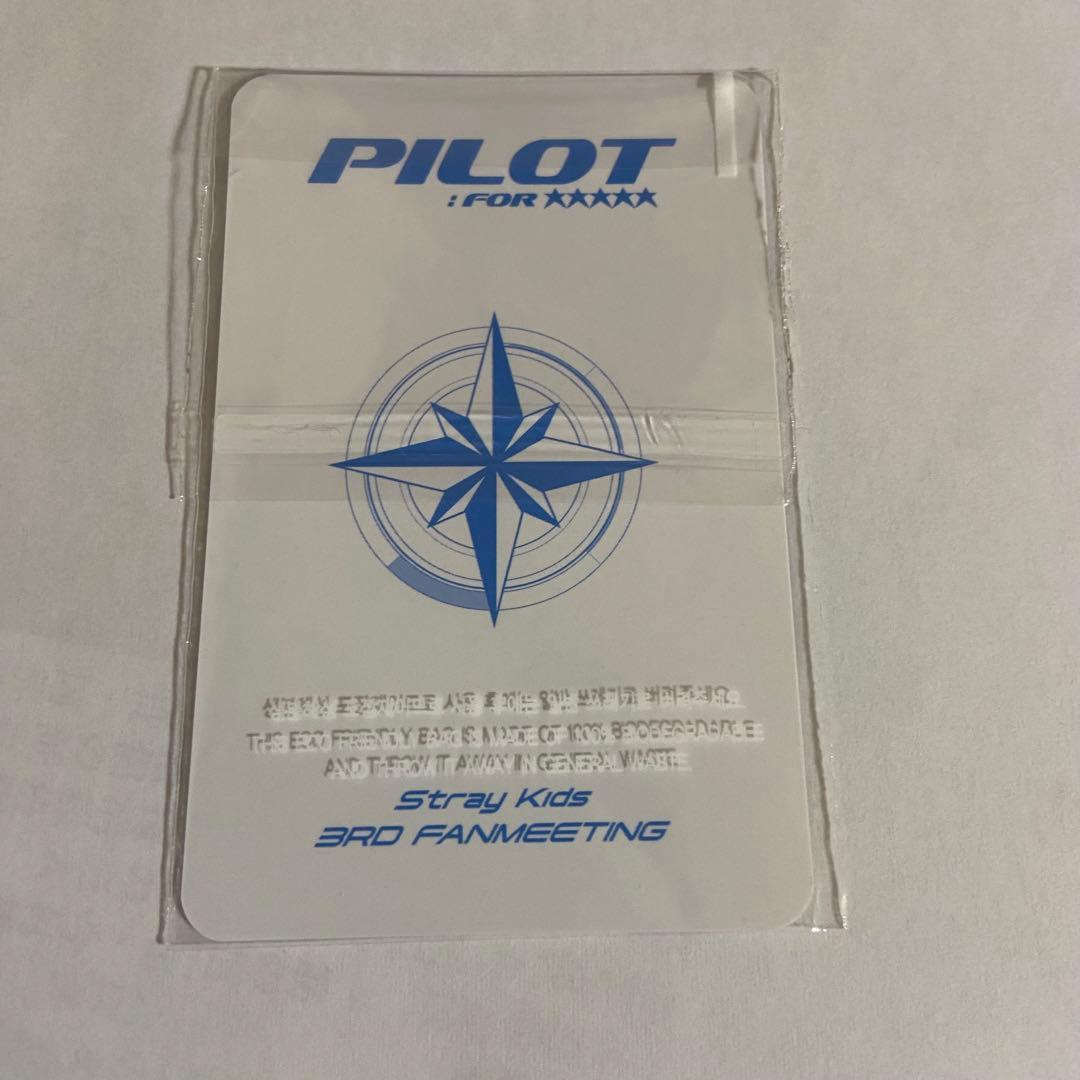 スキズ 本国ペンミ 7/1 STAY トレカ ハン