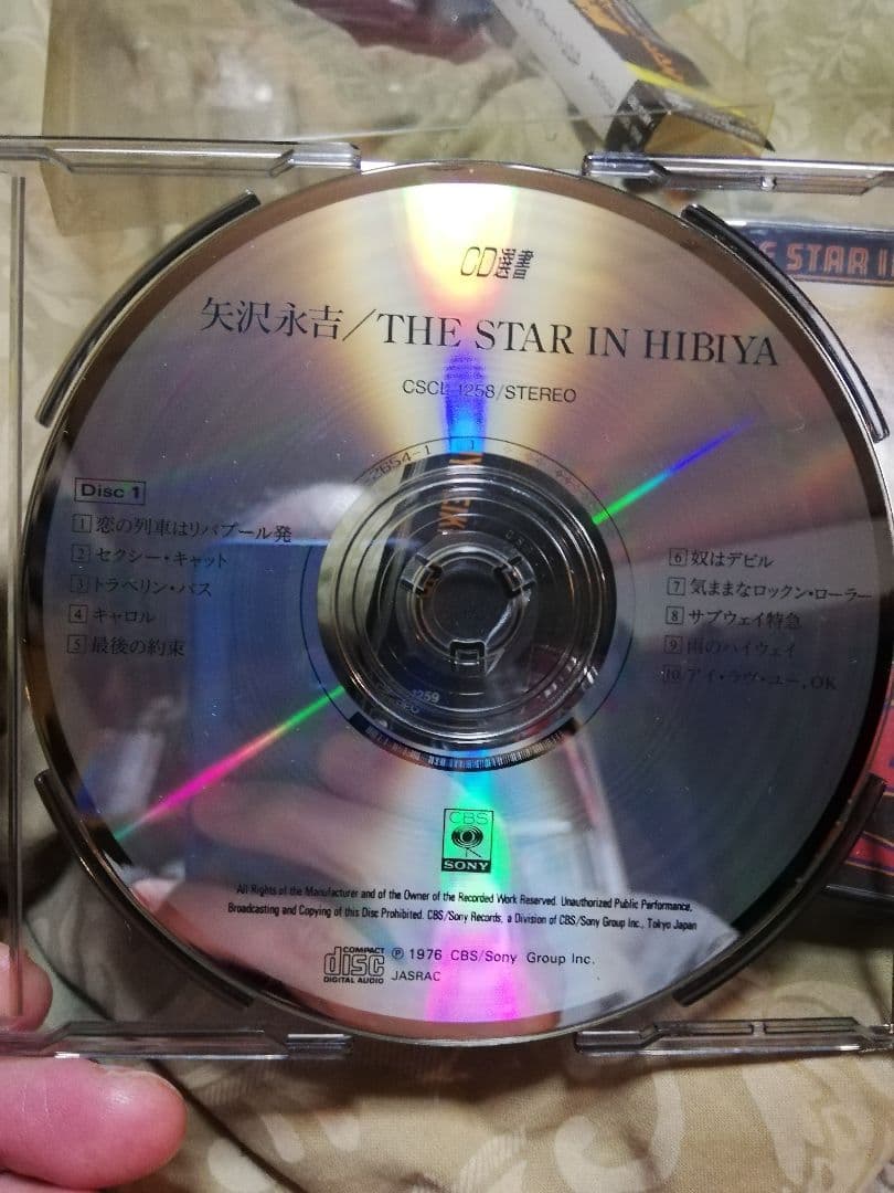 シ*イ様 矢沢永吉/THE STAR IN HIBIYA DVD&CD 計3ディ
