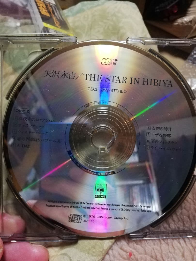 シ*イ様 矢沢永吉/THE STAR IN HIBIYA DVD&CD 計3ディ