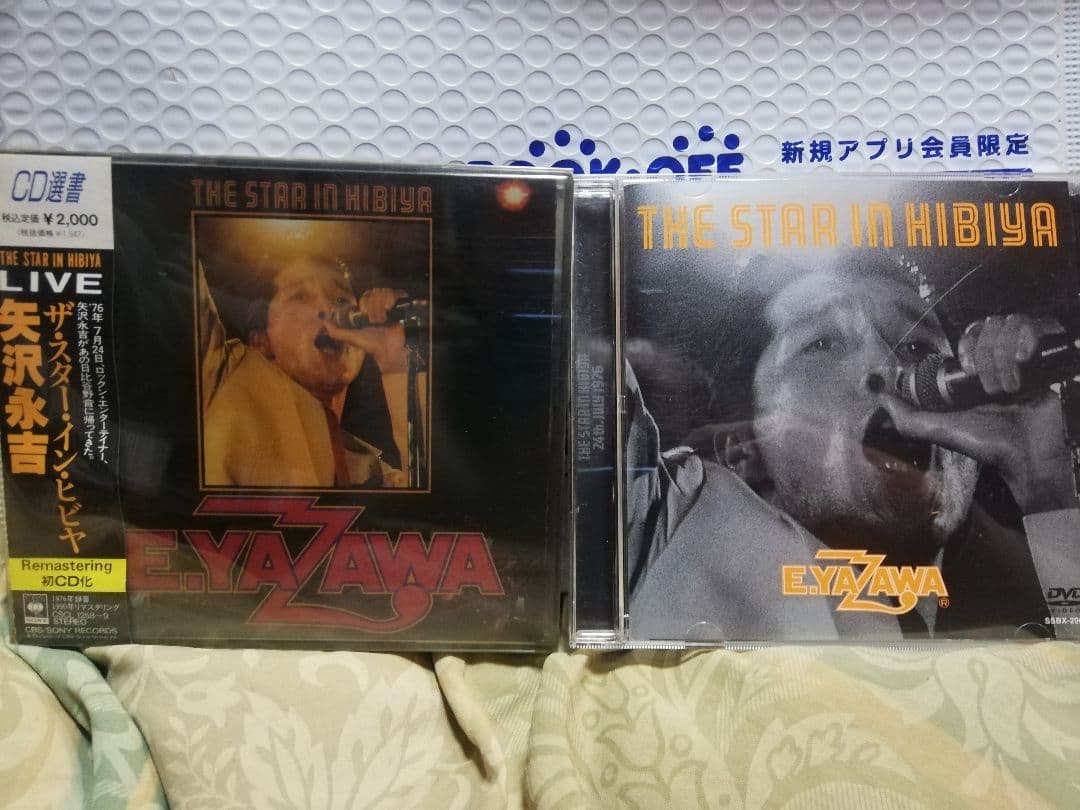 シ*イ様 矢沢永吉/THE STAR IN HIBIYA DVD&CD 計3ディ