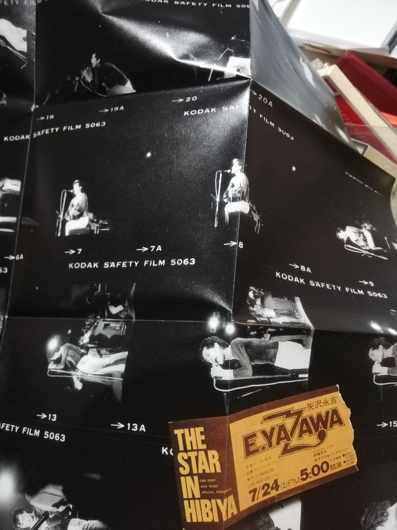 シ*イ様 矢沢永吉/THE STAR IN HIBIYA DVD&CD 計3ディ